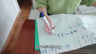 徐老师古筝课堂：渔舟唱晚快板部分讲解la peinture et calligraphie chinoise  Guzheng cithare [upl. by Hamrnand]