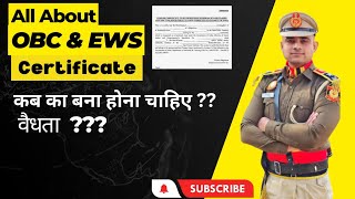 Validity of OBC amp EWS Certificate ❓️ कब बनवाये ❓️ Crucial Date ❓️ NCL Certificate SSC CPO amp CGL [upl. by Felita]