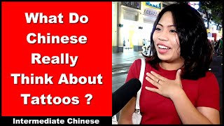 What Do Chinese Really Think About Tattoos  Chinese Street Interview  Intermediate Chinese [upl. by Keverne]