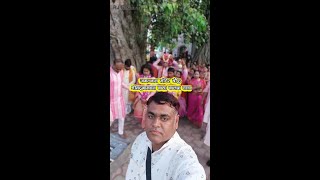 Jaggnnath Mandir  Bhagwat Katha Boudh Odisha RJRadheBikaneri [upl. by Lingwood]