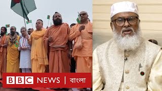 হিন্দুদের বিক্ষোভ ও দাবি পূরণের বিষয়ে বিবিসি বাংলাকে যা বললেন ধর্ম উপদেষ্টা। BBC BANGLA [upl. by Caldeira]