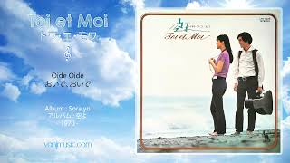 Toi et Moi トワ・エ・モワ  Oide Oide おいで おいで  remastered [upl. by Nnayelhsa]