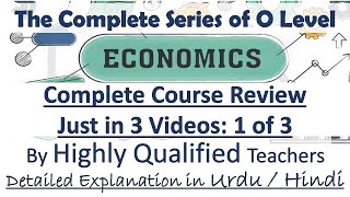 O Levels Economics Complete Course Review in Just 3 Videos Part 1 of 3 In Hindi  Urdu [upl. by Akina]