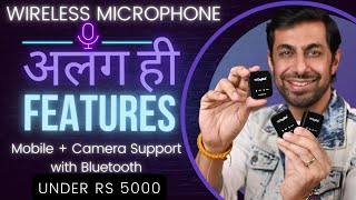 Best Wireless Microphone for Youtube Videos Under Rs 5000  Digitek Wireless Microphone [upl. by Arrak]