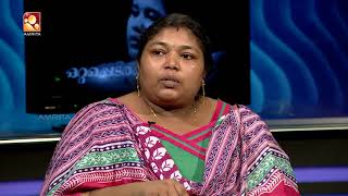 Kathayallithu Jeevitham  Anudas amp Suresh  Episode 03  7th Sep 2017 [upl. by Dianemarie]