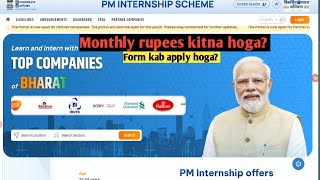 PM INTERNSHIP SCHEME pminternshipscheme [upl. by Ocin]