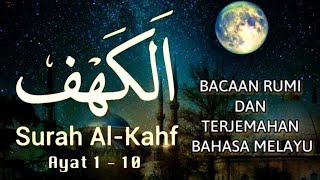 SURAH ALKAHFI Ayat 110 Jom HAFAL [upl. by Obmar61]