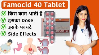 Famotidine Tablets Ip 40 Mg  Famotidine Tablets Ip 40 Mg in Hindi  Famocid 40 Tablet Uses [upl. by Allianora]