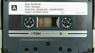 Parvanendu Parinayam  Bombay Ravi  Yousufali Kecheri  KSChitra Chorus [upl. by Felton]