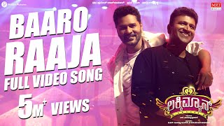 Baaro Raja  Video Song  Luckyman Dr Puneeth Rajkumar Prabhu Deva Vijay Prakash V2 Vijay Vicky [upl. by Mot640]