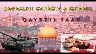 BARNAAMIJKA DAGAALKII CARABTA IYO ISRAAIIL 1973 Q3AAD [upl. by Dedric]