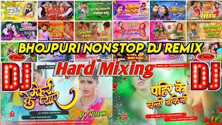 Bhojpuri Gana Nonstop Dj Song  Malai Music Nonstop Dj Song  Dj Malaai Music Dhamaka Nonstop song [upl. by Northrop]