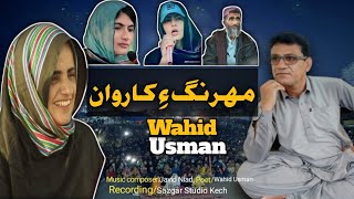 Mahrang a Karwaan  Wahid Usman  new Balochi song 2024 [upl. by Harmonia]