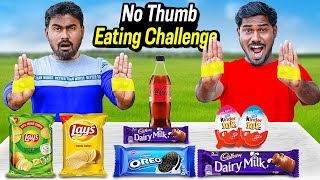 Impossible No Thumb Eating Challenge Fun Overloaded 😄🤣 [upl. by Marleah225]