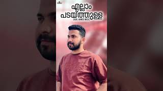 Ellam padaithulla Sadil Ahmed Music l Mappilapattukal l Mappila Pattukal Malayalam Mappila Songs [upl. by Naenej178]