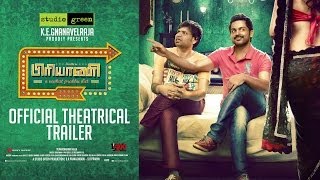 Biriyani  Official Theatrical Trailer [upl. by Dnalevets569]