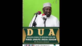 DUA  SIKILIZA FAIDA YA KUSOMA DUA HII PINDI UNAPOINGIA SOKONI  SHEIKH HASSAN AHMED [upl. by Yllas]