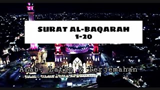 Surat Al Baqarah Ayat 120  5X Untuk Hafalan ‼️ [upl. by Jankell]