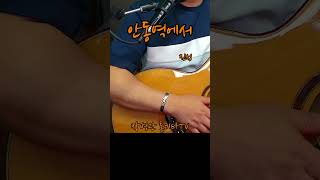 안동역에서 진성 Andong Station Jin Sung 진성 안동역에서 가요무대 트로트 [upl. by Werdma549]