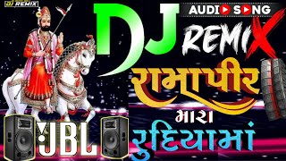 Ramapir Na Geet Dj Gujarati New Song 2024  Dj Remix Ramapir Bhajan Dj [upl. by Tome220]