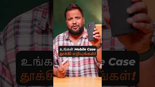 உங்கள் Mobile Caseஸை உடனே தூக்கி போடுங்க shorts [upl. by Yrffej933]