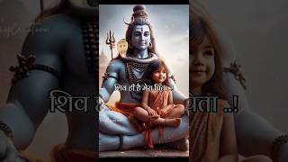 🙏 Har 🙏 har 🙏 Mahadev 🙏हर हर महादेव shorts viralshorts RitikKumar12 [upl. by Cutty]