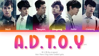 2PM 투피엠 ADTOY All Day Thinking of You 하니뿐 Color Coded Lyrics HanRomEng [upl. by Svetlana749]