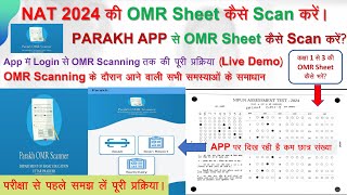 PARAKH APP से OMR Sheet कैसे Scan करेंNAT 2024 PARAKH APP OMR ScanningPARAKH OMR Scanner App Demo [upl. by Leacim]