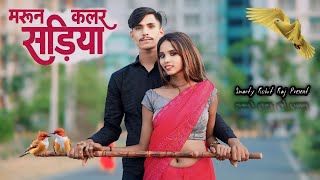 Maroon Colour Sadiya dineshlalyadav Aamrapali Dubey Kalpna Neelkamal Singh FASAL  Movie Song [upl. by Naryb]