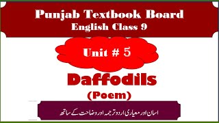 Daffodils by William Wordsworth  The Daffodils Class 9  Urdu Translation and Explanation  PTB [upl. by Orozco]