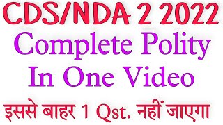 Complete Polity for CDSNDA 2 2022 in One Video [upl. by Sherfield]