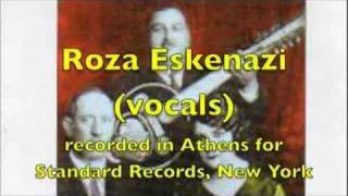 Aptal Havasi  Aptaliko zeibekiko zeybek part 2 Greek Turkish shared musics [upl. by Les]