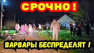 🔥ВАРВАРЫ СНОВА В КАДРЕ  Беспредел в станице Старомышастовской  ППС МВД Полиция Динской район [upl. by Nylle]