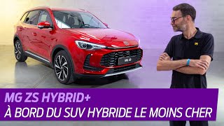 MG ZS Hybrid 2024 Le petit crossover monte en gamme sans gonfler la noter [upl. by Adiahs]