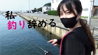 釣りのぷろが人生最大の生物を釣り上げたけど私は我慢できなかった（741話目） [upl. by Dusen281]