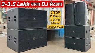 DJ Setup 2 Top 2 BassAti ProNx Audioइतने पैसे मैं DJ Setup [upl. by Artenahs]