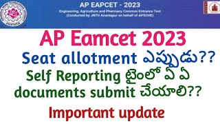 AP Eamcet counselling seat allotment date 2023  AP Eamcet self reporting  Ap eamcet counselling [upl. by Clair551]