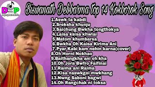 Biswanath Debbarma Top 14 Kokborok Mp3 song [upl. by Mohamed792]