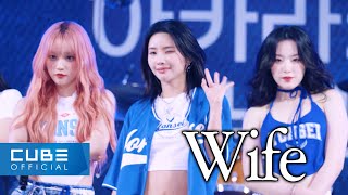 여자아이들GIDLE  Wife  YONSEI UNIVERSITY [upl. by Robins]