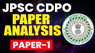 JPSC CDPO Exams ANALYSIS 2024 । Paper1 [upl. by Mariette271]