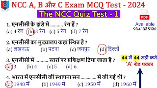 The NCC General MCQ  Objective Question Exam 2024  NCC B Exam MCQ Paper 2024  ncc b mcq exam 2024 [upl. by Briney]