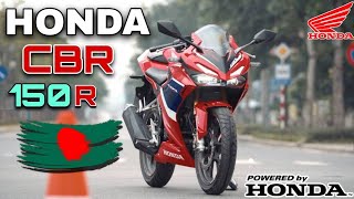 HONDA CBR 150R🔥 এই রাজকীয় বাইকের বর্তমান মূল্য কতো 😱Top SpeedMilagePrice💸Full Review💯 cbr [upl. by Elockin]