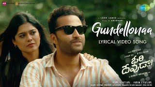 Gundellonaa  Lyrical Video  Ori Devuda  Vishwak SenAsha Ashwath Marimuthu Leon James  Anirudh [upl. by Hajile]