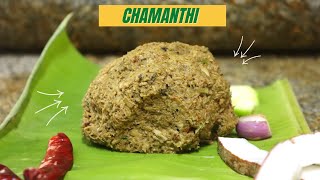 how to make chamnathi quotTHE TRADITIONAL WAYquot ft ammi kallu kerala style chamandi coconut mango [upl. by Atalanta]