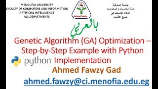 بالعربي Genetic Algorithm GA Optimization  Step by Step Example with Python Implementation [upl. by Ferde]