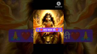 Aigiri nandini song cute durga ma shortsviral shortvideo song sorts cute [upl. by Dorelle]