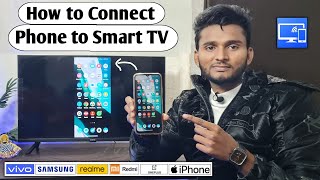 Smart TV Connect to Phone  How to Connect Phone to TV  TV Mobile Connect  rajtech [upl. by Enelyam240]