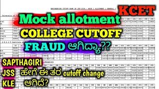 KEA FRAUD Mock round Cutoff Mistakes Sapthagiri JSS and KLE College Cutoff KEA Option Entry 2024 [upl. by Dloniger135]