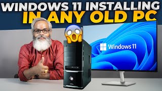 Install Windows 11 on ANY Old PC [upl. by Gladis809]