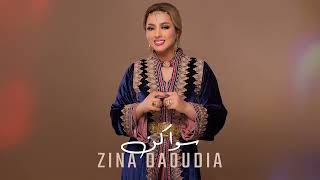 Zina Daoudia  Swakn Official Video 2024  زينة الداودية  سواكن [upl. by Sanderson]